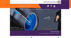 Desktop Screenshot of ifccp.net